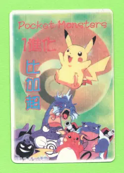 ORANGE ISLANDS JAPANESE POCKET MONSTER PM POKEMON PRISM HOLO BANDAI CARDDASS-282 - Image 2