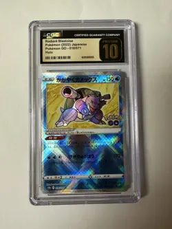 Radiant Blastoise (2022) Japanese - Pokemon GO - Holo - Pristine 10 - Image 1