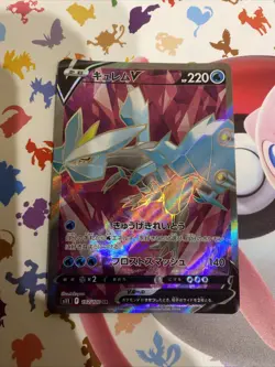 Pokemon Cards Kyurem V Sword & Shield s11 102/100 SR Japanese Nintendo - Image 1
