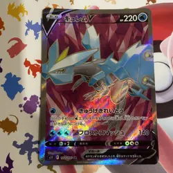 Pokemon Cards Kyurem V Sword & Shield s11 102/100 SR Japanese Nintendo - Image 2