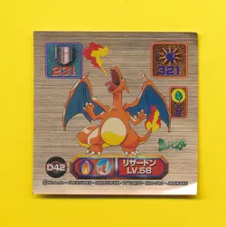 VINTAGE LIZARDON CHARIZARD AMADA GOLD CARD JAPANESE POKEMON NINTENDO *PM-TPHLC-6 - Image 1