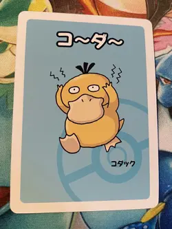Psyduck | Pokemon Babanuki Old Maid Pokemon Center Japanese Exclusive | NM! - Image 1