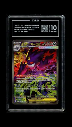 Mega Gengar ex #240/193 Pokemon MEGA Dream Japanese TAG 10 Gem Mint (981) 2a - Image 1