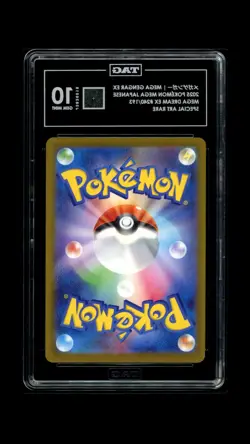 Mega Gengar ex #240/193 Pokemon MEGA Dream Japanese TAG 10 Gem Mint (981) 2a - Image 2