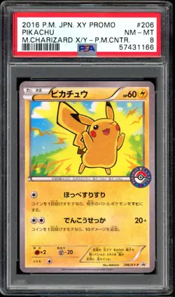 Pokemon Japanese Pikachu 206/XY-P Promo Holo PSA 8 Mint - Image 1