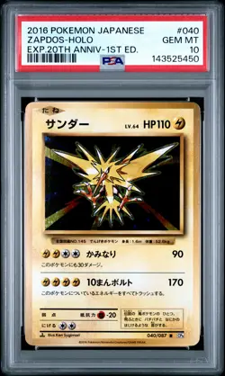 PSA 10 Zapdos Holo 040/087 1st Edition 20th Anniversary Pokemon Japanese - Image 1