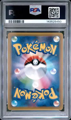 PSA 10 Zapdos Holo 040/087 1st Edition 20th Anniversary Pokemon Japanese - Image 2