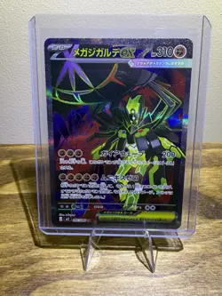 Pokemon Mega Zygarde EX Full Art Holo Japanese 097/080 SR - Image 1