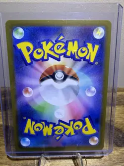 Pokemon Mega Zygarde EX Full Art Holo Japanese 097/080 SR - Image 2