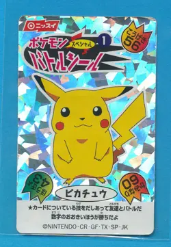 YOU'VE NEVER SEEN PIKACHU MOUSE HOLO FOIL PRISM 1999 POKEMON STICKER JAPANESE PM - Image 1