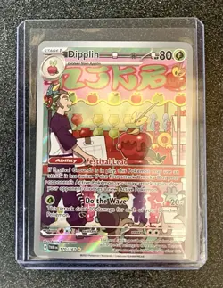 Dipplin 170/167 Pokemon SV06: Twilight Masquerade Illustration Rare NM - Image 1