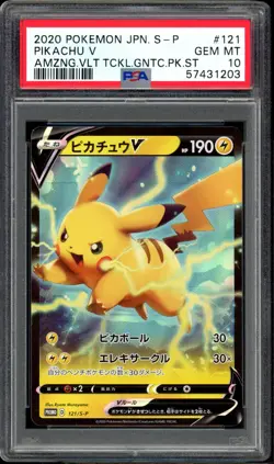 Pokemon Japanese Pikachu Pika Campaign 121/S-P Promo Holo PSA 10 Mint - Image 1