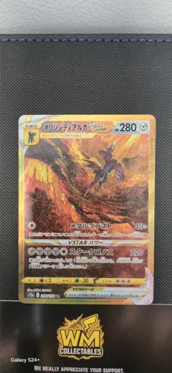 Origin Forme Dialga VSTAR #260 Pokemon Japanese VSTAR Universe - Image 1
