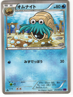 Omanyte Common Pokemon TCG Awakening Psychic King (XY10) 015/078 - Image 1