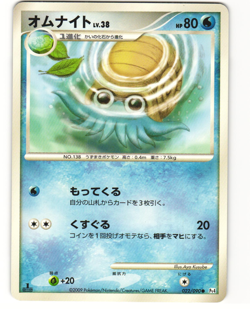 Omanyte Common Pokemon TCG Advent of Arceus 022/090 (Pt4) MP - Image 1