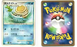 Omanyte Common Pokemon TCG Advent of Arceus 022/090 (Pt4) MP - Image 3