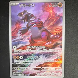 Pokemon Groudon 069/062 Sv3a: Raging Surf Art Rare Holo Basic 130 HP Japanese - Image 1