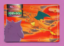 MINT 1995 CHARIZARD POKEMON TOPSUN BANDAI POCKET MONSTERS JAPANESE PM-006 *TPHLC - Image 1