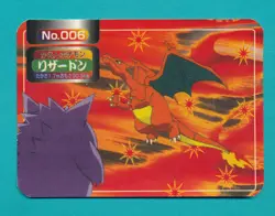 1995 CHARIZARD POKEMON TOPSUN BANDAI POCKET MONSTERS JAPANESE PM HIGH-END *TPHLC - Image 1