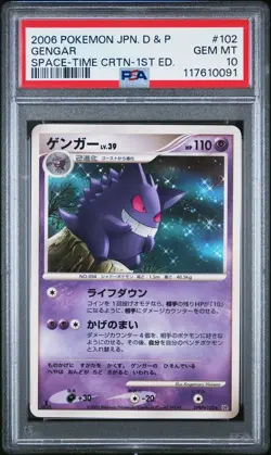 2006 POKEMON JPN DIAMOND & PEARL SPACE-TIME CREATION 1ST ED #102 GENGAR PSA 10 - Image 1