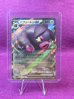 Oinkologne EX 068/078 RR Double Rare SV1S Scarlet EX Japanese Pokemon - Image 1