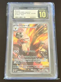Pokemon Sv10 - The Glory of Team Rocket - CGC GRADED - Numerous Cards Listed - Image 1