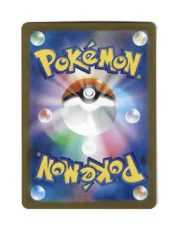 Rowlet - Pokemon TCG (JP) - Nihil Zero - Art Rare - 082/080 - Image 2