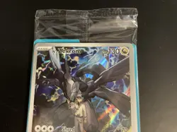 N’s Zekrom Pokemon Center Exclusive Promo- MEP 031- TCG SEALED - Image 3