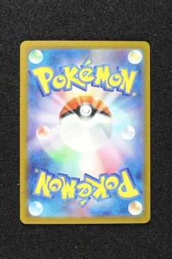 Meltan 081/071 sv5M AR Cyber Judge 2024 Pokemon Japanese - US SELLER - Image 2