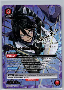 Speed-o'-Sound Sonic SR** (2-Star) Union Arena One Punch Man English CASE HIT - Image 1