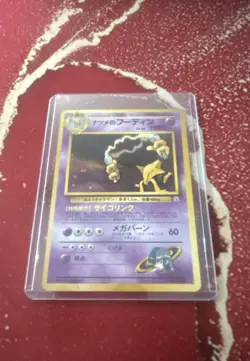Sabrina's Alakazam Challenge from the Darkness Holo (Japanese) Pokemon Card - Image 1