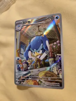 Quaxwell Full Art 0608/08 CBB1C Gem Pack Vol. 1 Chinese Pokemon Card NM - Image 1