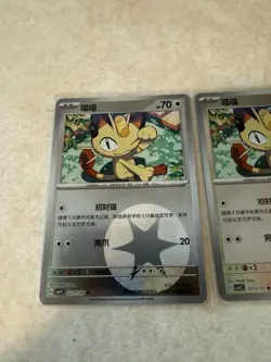 Pokemon S-Chinese exclusive Gem Pack Vol.3 CBB3C Meowth Holo card（6 pc set） - Image 2