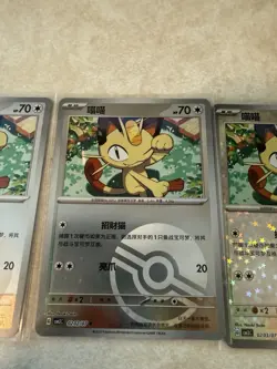 Pokemon S-Chinese exclusive Gem Pack Vol.3 CBB3C Meowth Holo card（6 pc set） - Image 3