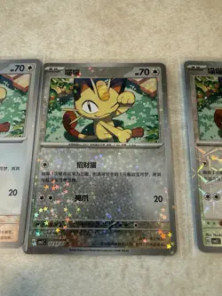 Pokemon S-Chinese exclusive Gem Pack Vol.3 CBB3C Meowth Holo card（6 pc set） - Image 4