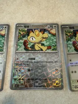 Pokemon S-Chinese exclusive Gem Pack Vol.3 CBB3C Meowth Holo card（6 pc set） - Image 5