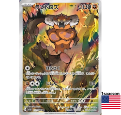 Landorus AR 137/086 SV11B Black Bolt- Pokemon Card Japanese Scarlet & Violet - Image 1