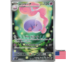 Musharna AR 122/086 SV11B Black Bolt- Pokemon Card Japanese Scarlet & Violet - Image 1
