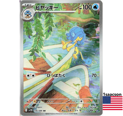 Simipour AR 106/086 SV11B Black Bolt- Pokemon Card Japanese Scarlet & Violet - Image 1