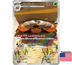 Crustle AR 067/063 SV9a Heat Wave Arena - Pokemon Card Japanese Scarlet & Violet - Image 1