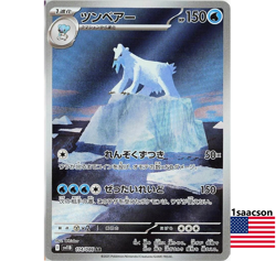 Beartic AR 114/086 SV11B Black Bolt - Pokemon Card Japanese Scarlet & Violet - Image 1
