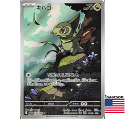 Axew AR 150/086 SV11B Black Bolt- Pokemon Card Japanese Scarlet & Violet - Image 1