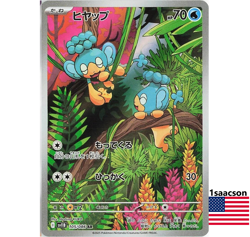 Panpour AR 105/086 SV11B Black Bolt- Pokemon Card Japanese Scarlet & Violet - Image 1