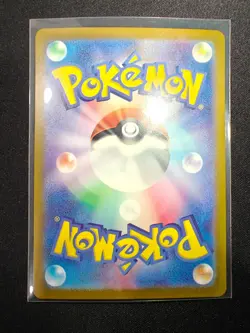 Miraidon ex SAR 102/078 SV1V Violet ex - Pokemon Card Japanese - Image 2