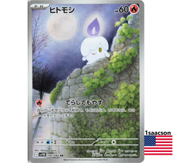 Litwick AR 100/086 SV11B Black Bolt- Pokemon Card Japanese Scarlet & Violet - Image 1