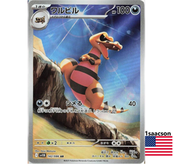 Krokorok AR 142/086 SV11B Black Bolt- Pokemon Card Japanese Scarlet & Violet - Image 1