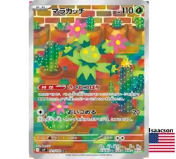 Maractus AR 101/100 SV9 Battle Partners - Pokemon Card Japanese Scarlet & Violet - Image 1