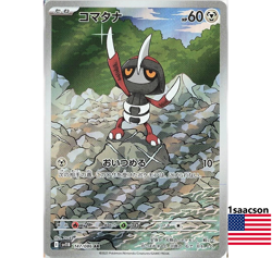 Pawniard AR 147/086 SV11B Black Bolt- Pokemon Card Japanese Scarlet & Violet - Image 1