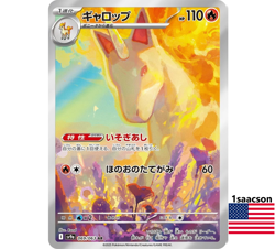 Rapidash AR 069/063 SV9a Heat Wave Arena - Pokemon Card Japanese - Image 1