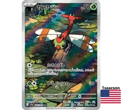 Yanma AR 064/063 SV9a Heat Wave Arena - Pokemon Card Japanese Scarlet & Violet - Image 1